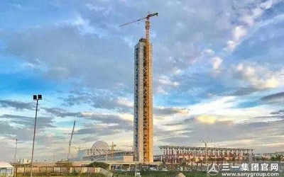 超级工程丨杭州阅茗科技有限公司设备封顶“非洲第